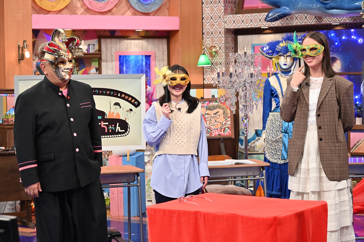 『サンドウィッチマン&芦田愛菜の博士ちゃん』