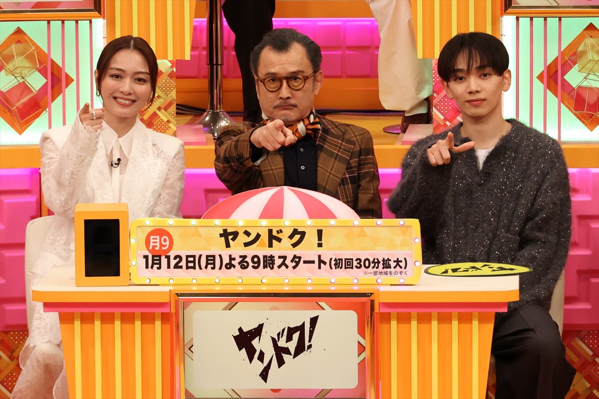 『クイズ!ドレミファドン!50周年の祭典』