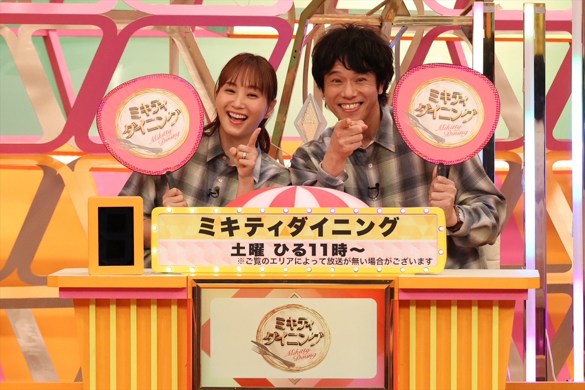 『クイズ!ドレミファドン!50周年の祭典』