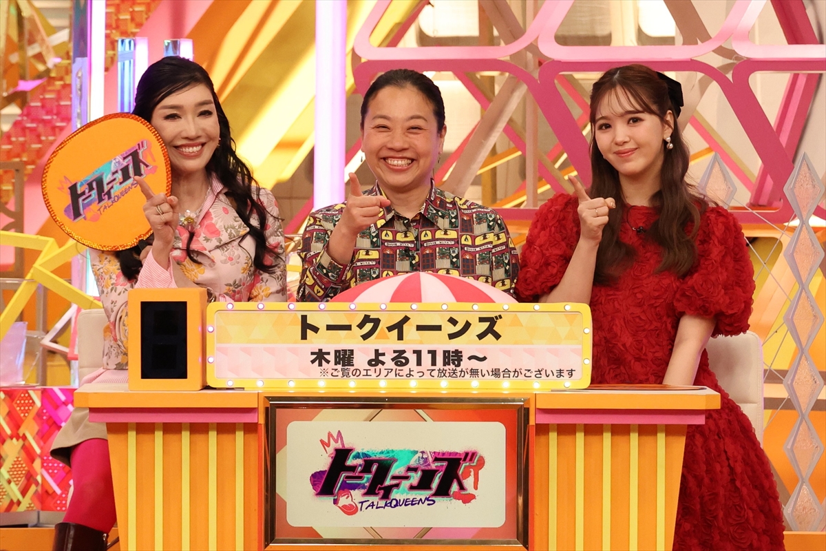 『クイズ!ドレミファドン!50周年の祭典』