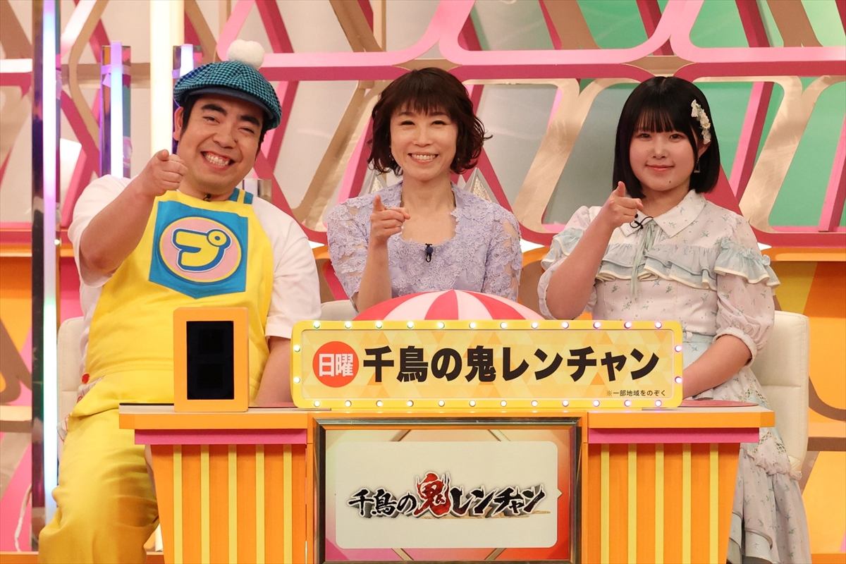 『クイズ!ドレミファドン!50周年の祭典』