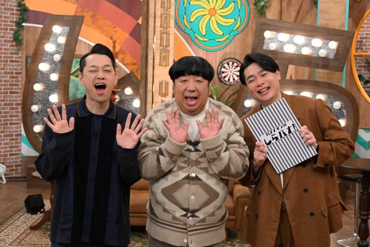 『バナナマンのしらバナ!』