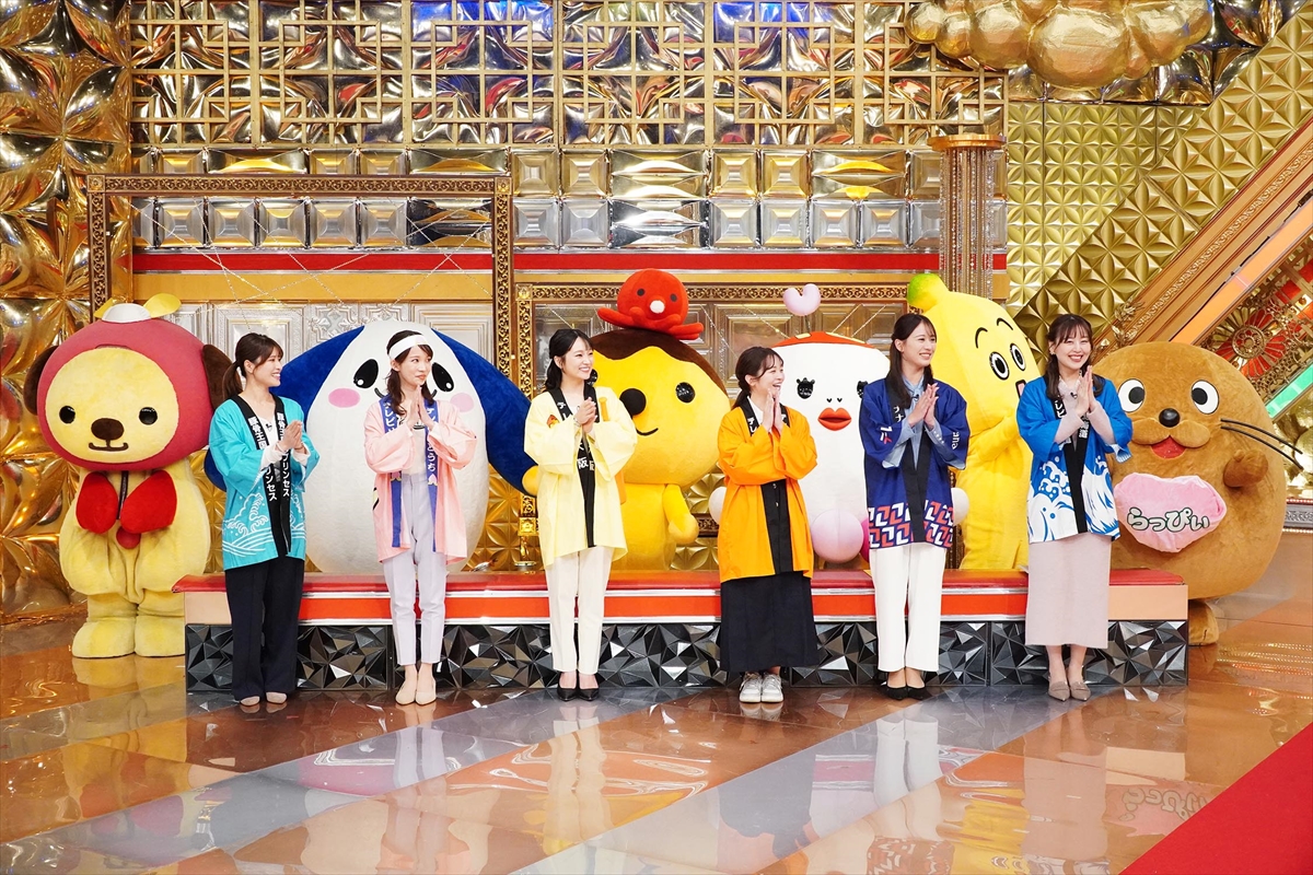 『日本一こそ世界一!世界ラーメンNo.1決定戦!』