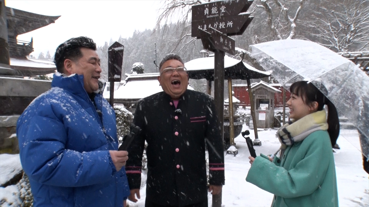 『サンドウィッチマン&芦田愛菜の博士ちゃん 新春4時間SP』