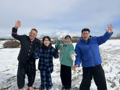 『サンドウィッチマン&芦田愛菜の博士ちゃん 新春4時間SP』