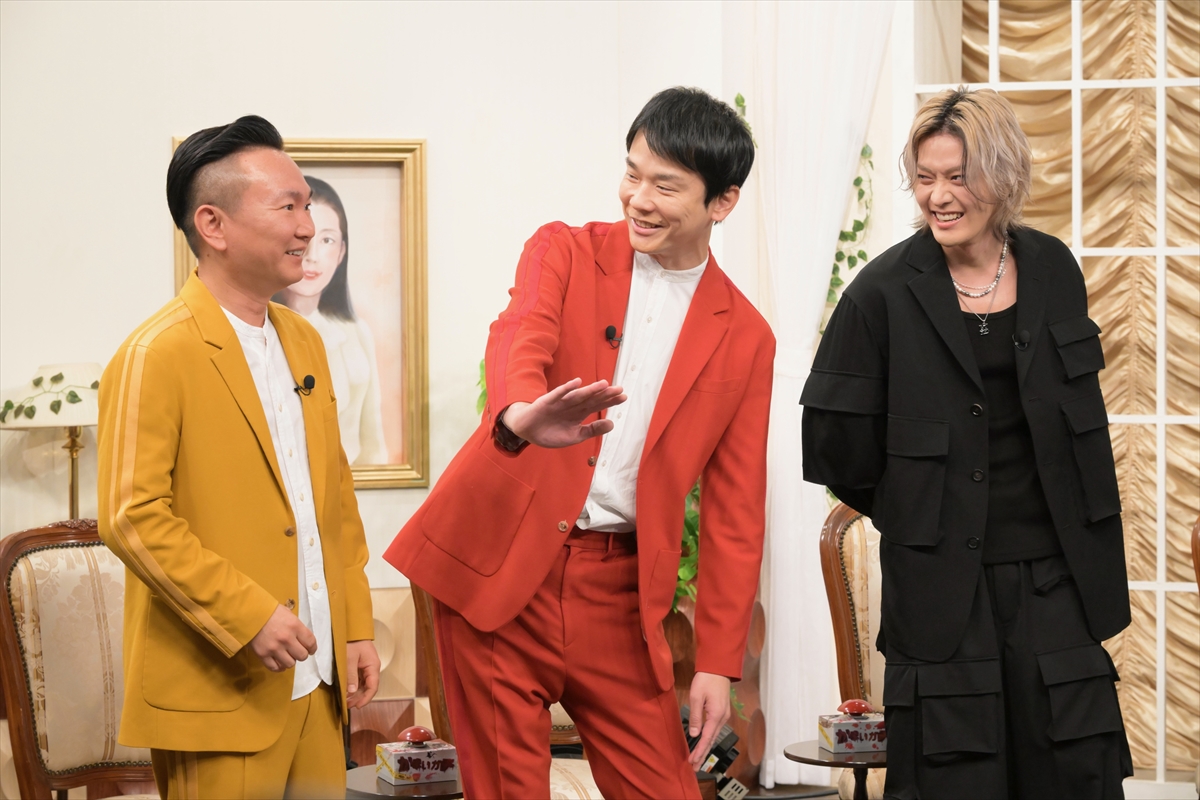 『かまいガチ 2時間SP』