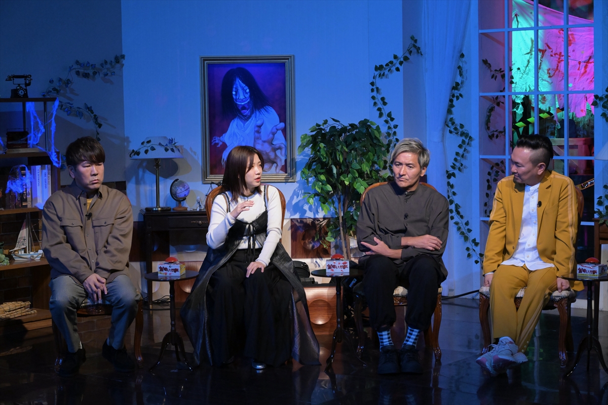 『かまいガチ 2時間SP』