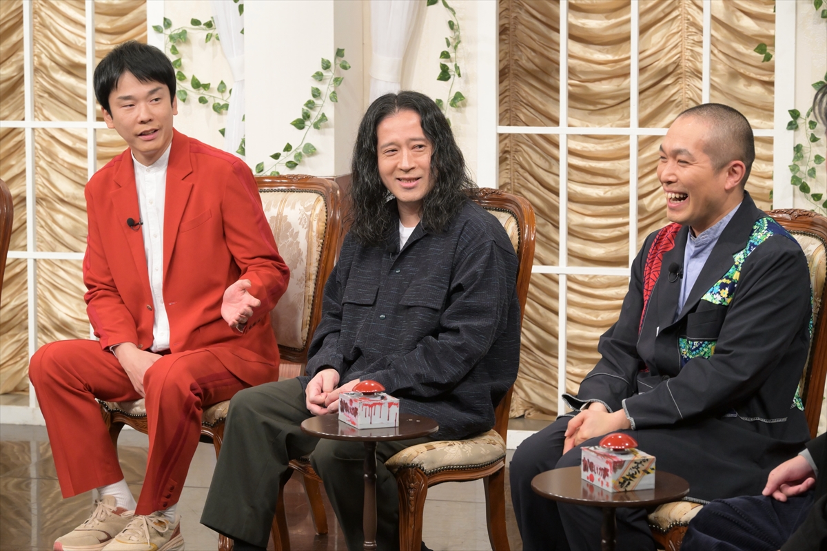 『かまいガチ 2時間SP』