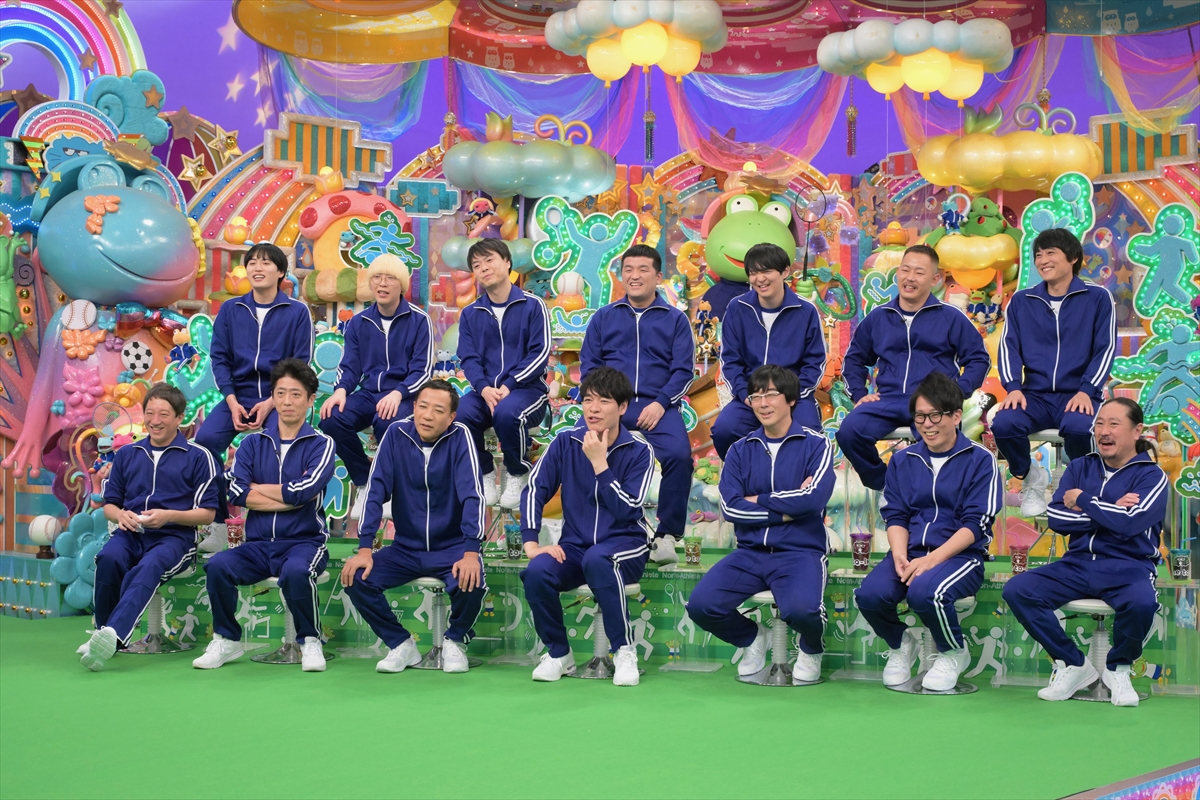 『アメトーーーーーーーーーーーーク 年末6時間SP』