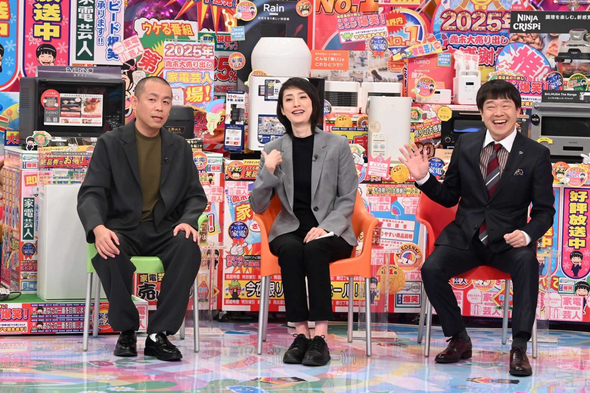 『アメトーーーーーーーーーーーーク 年末6時間SP』