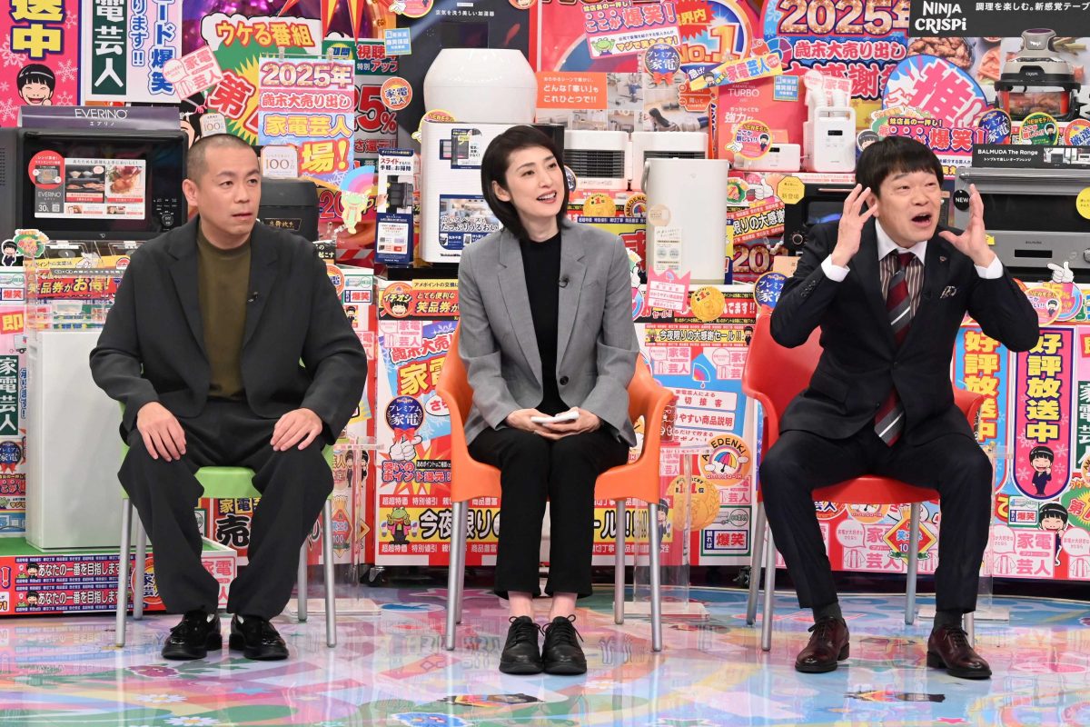 『アメトーーーーーーーーーーーーク 年末6時間SP』