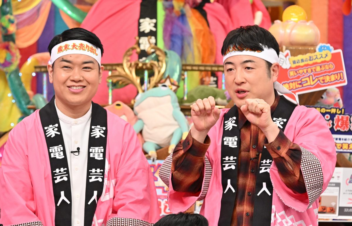 『アメトーーーーーーーーーーーーク 年末6時間SP』