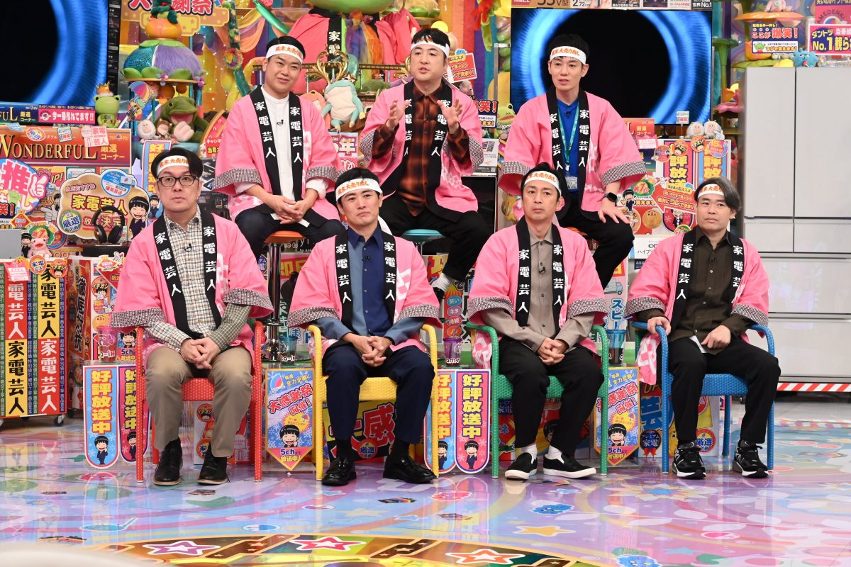 『アメトーーーーーーーーーーーーク 年末6時間SP』