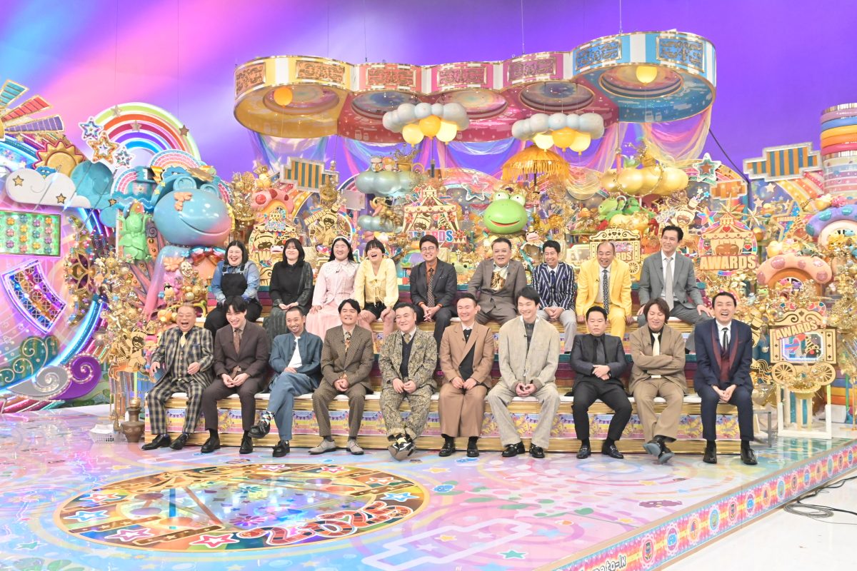 『アメトーーーーーーーーーーーーク 年末6時間SP』