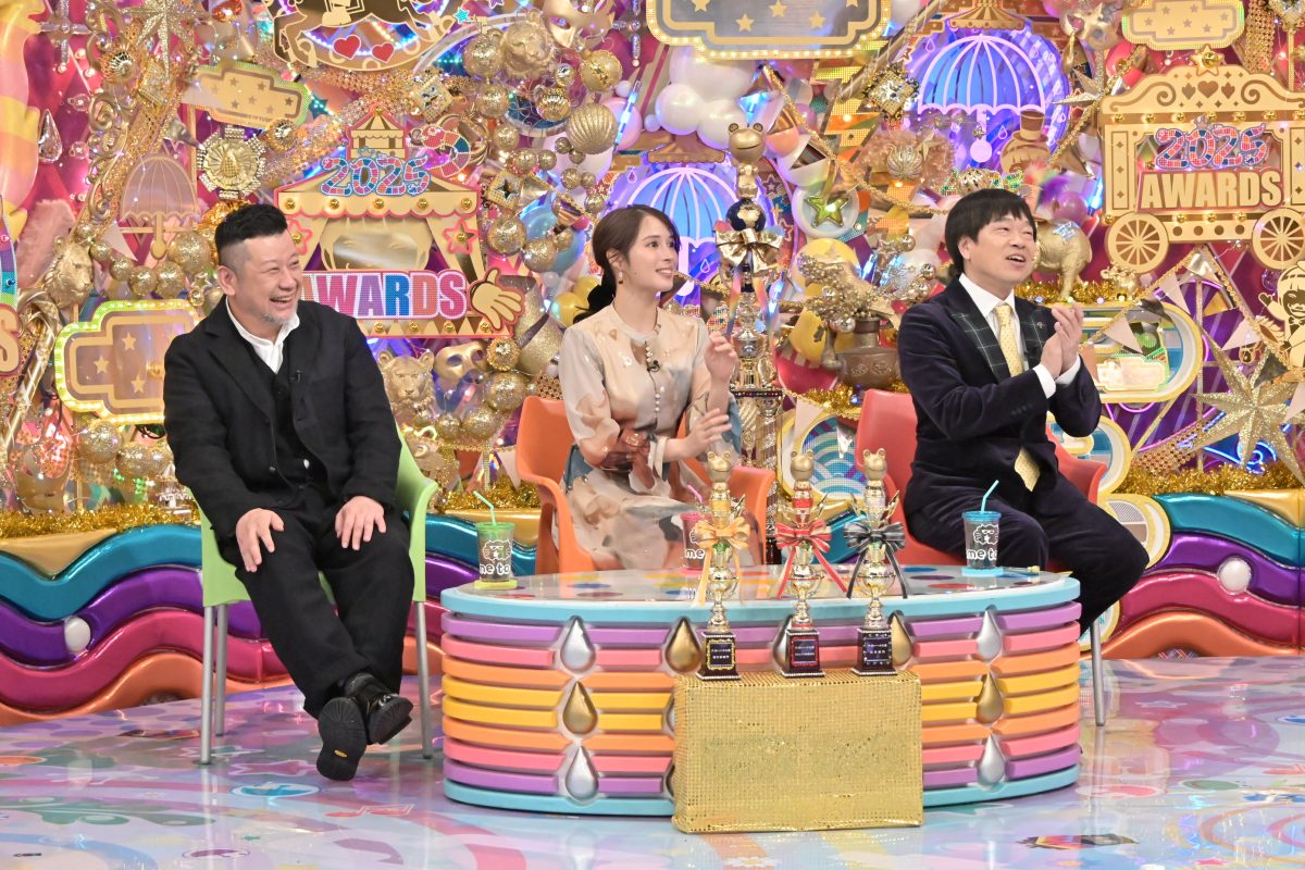 『アメトーーーーーーーーーーーーク 年末6時間SP』