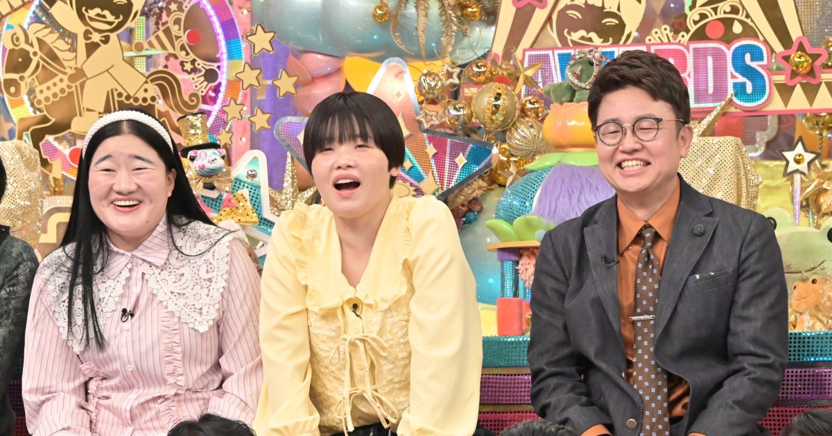 『アメトーーーーーーーーーーーーク 年末6時間SP』