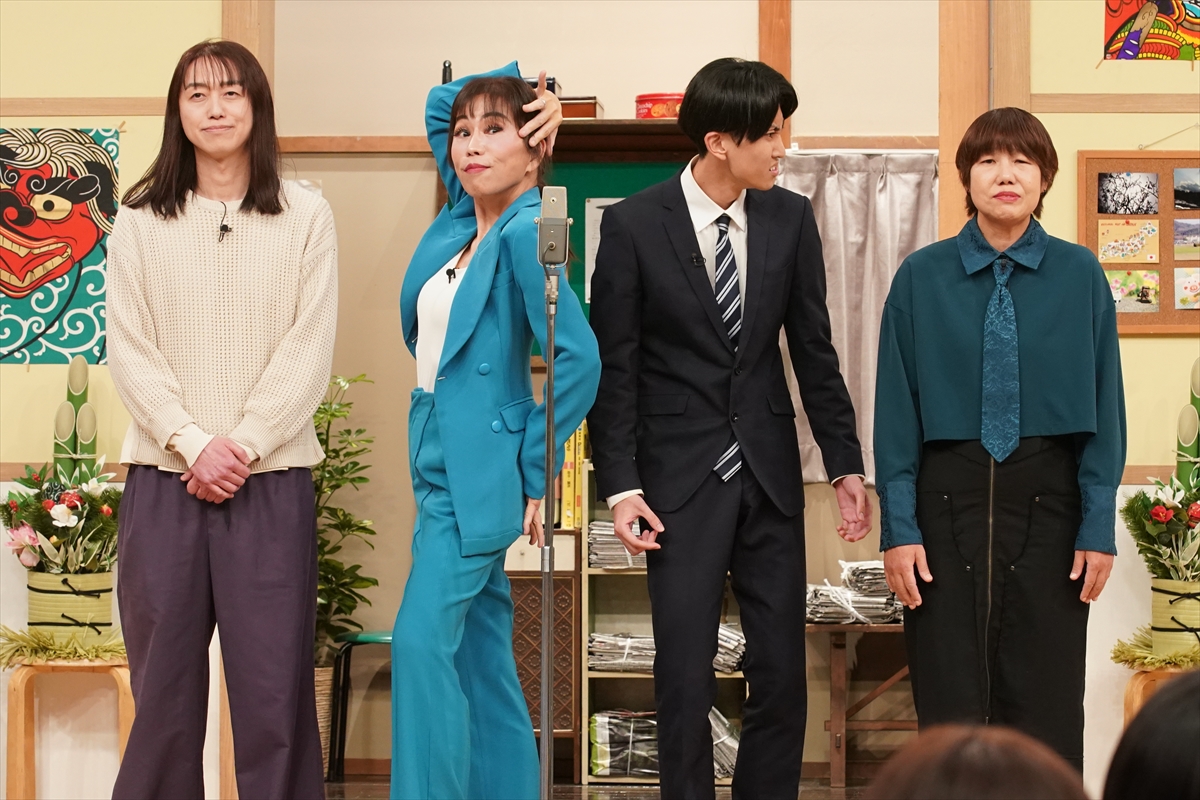 『ぐるナイ年越しおもしろ荘!』