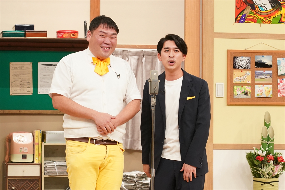 『ぐるナイ年越しおもしろ荘!』