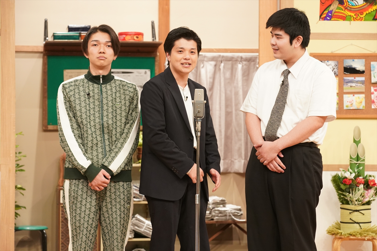 『ぐるナイ年越しおもしろ荘!』