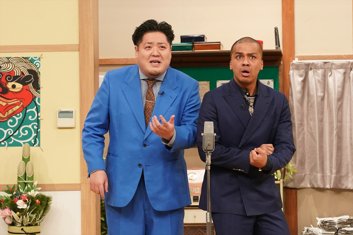 『ぐるナイ年越しおもしろ荘!』