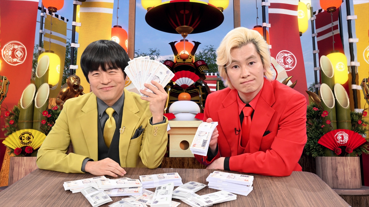 『バカリズム&カズレーザーのニッポン!ひそかに合戦』