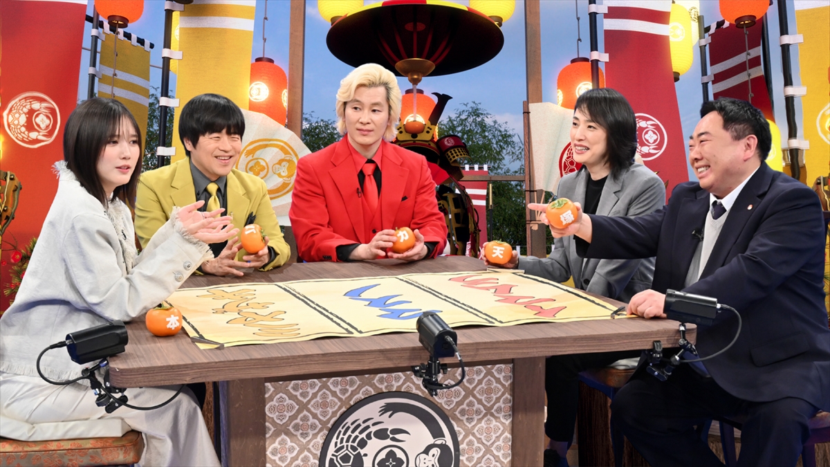 『バカリズム&カズレーザーのニッポン!ひそかに合戦』