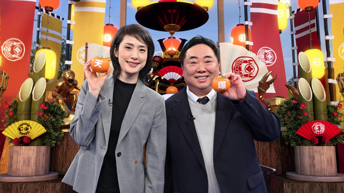 『バカリズム&カズレーザーのニッポン!ひそかに合戦』