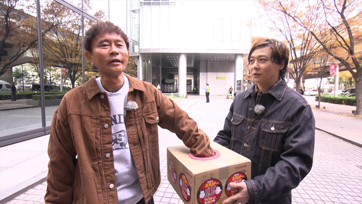 『ごぶごぶ正月SP』