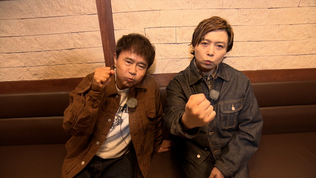 『ごぶごぶ正月SP』