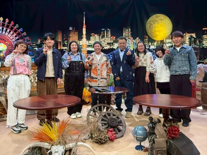 『東京ひとりぼっち』