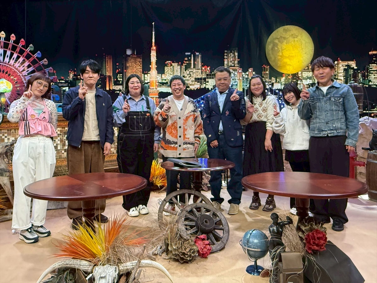 『東京ひとりぼっち』