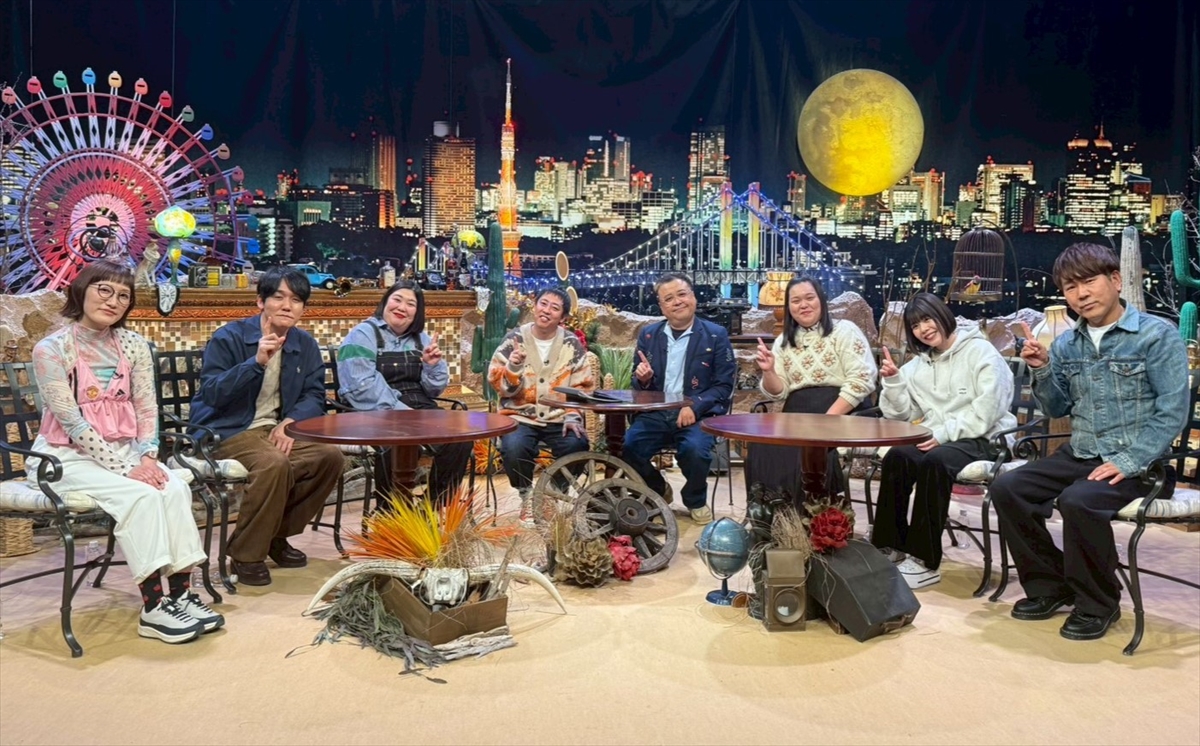 『東京ひとりぼっち』