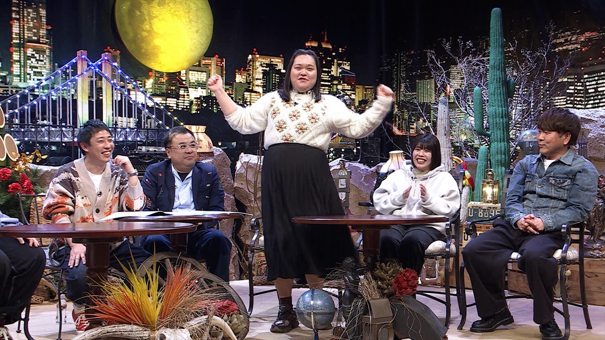 『東京ひとりぼっち』