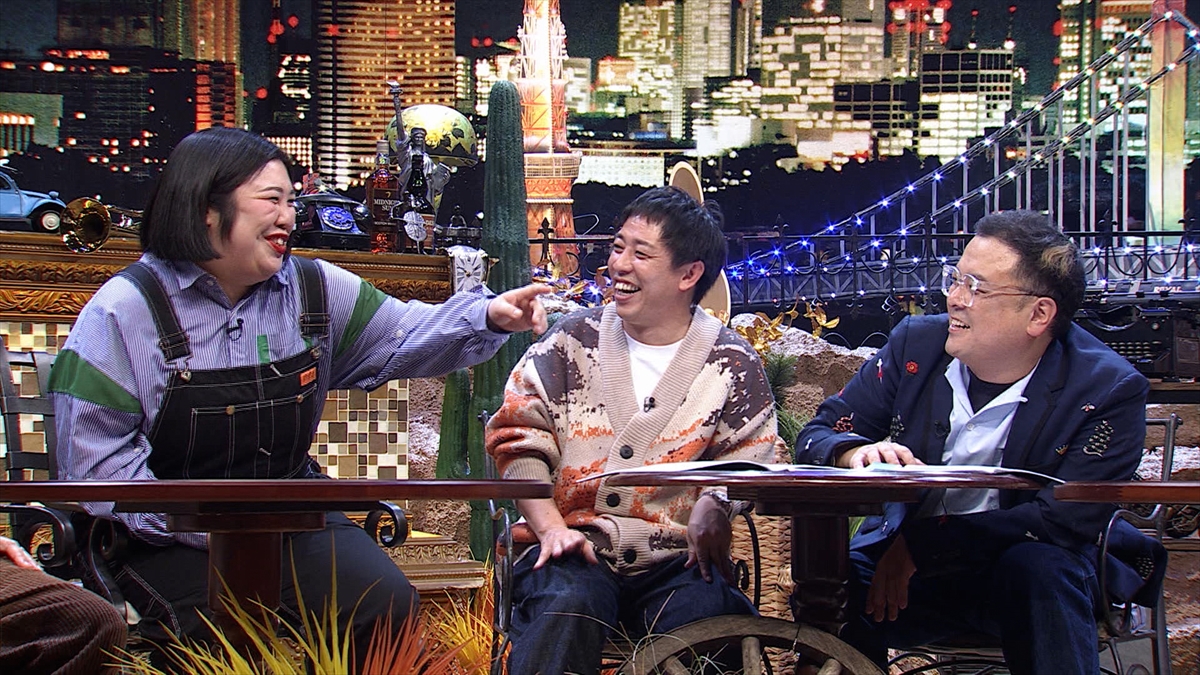 『東京ひとりぼっち』