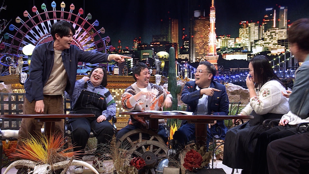 『東京ひとりぼっち』