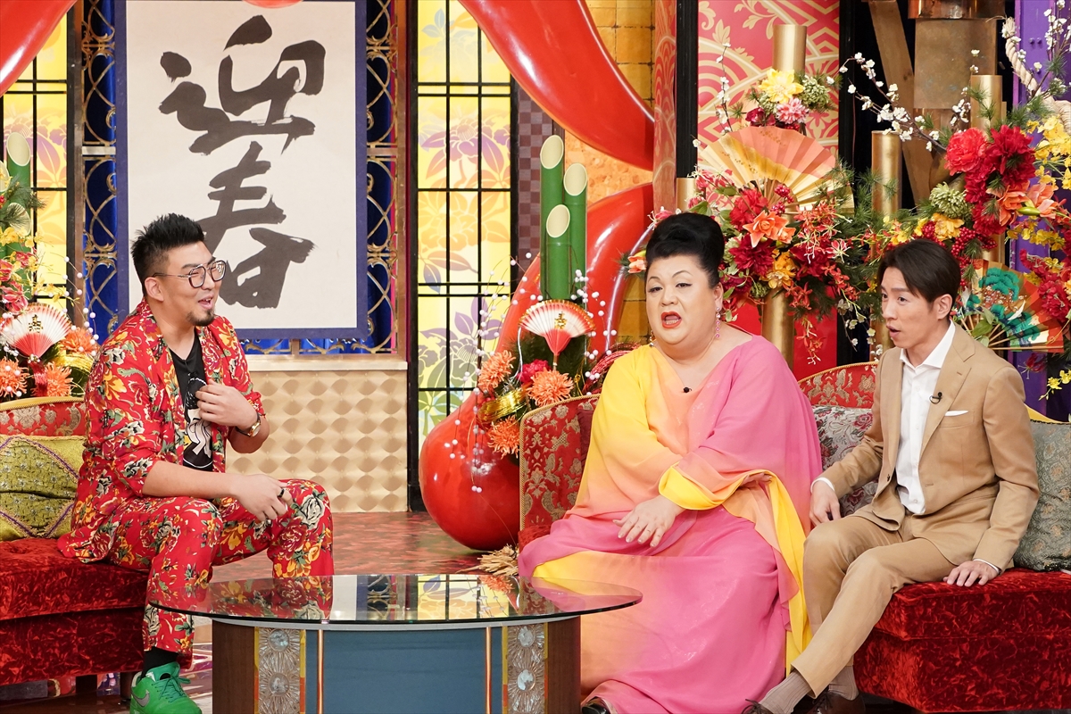 『月曜から夜ふかし 元日SP』