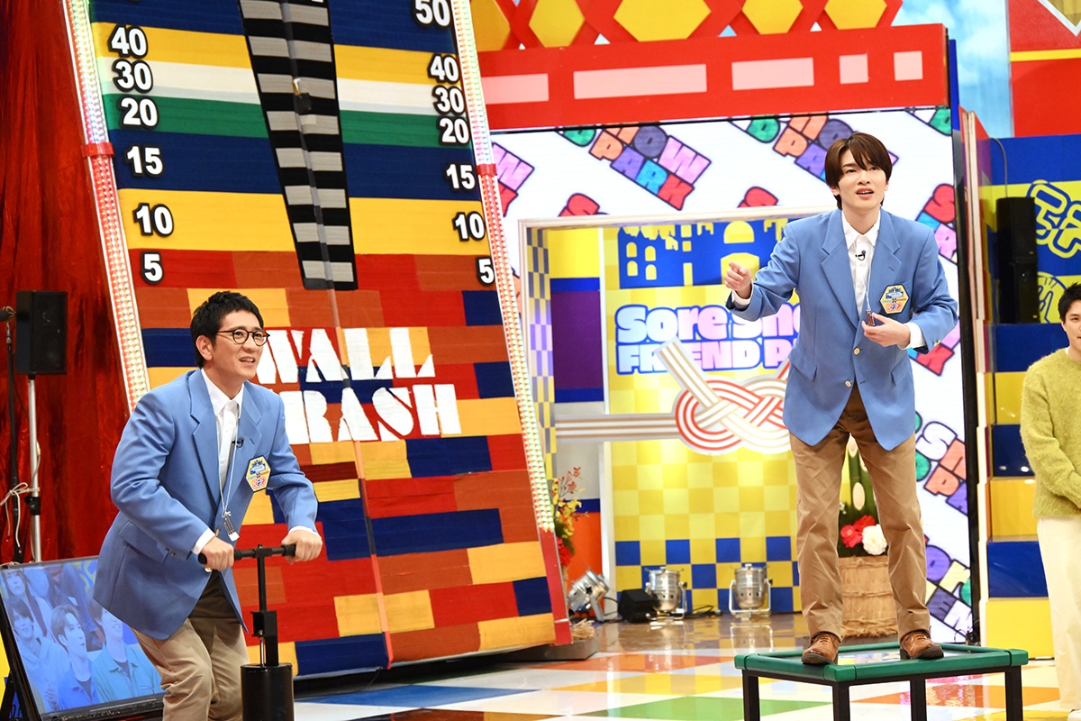 『それSnow Manにやらせて下さい』