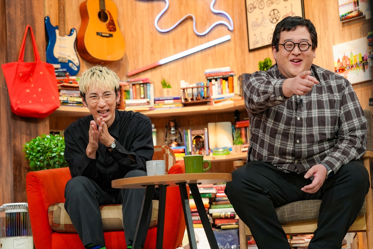 『令和ロマンの娯楽がたり』