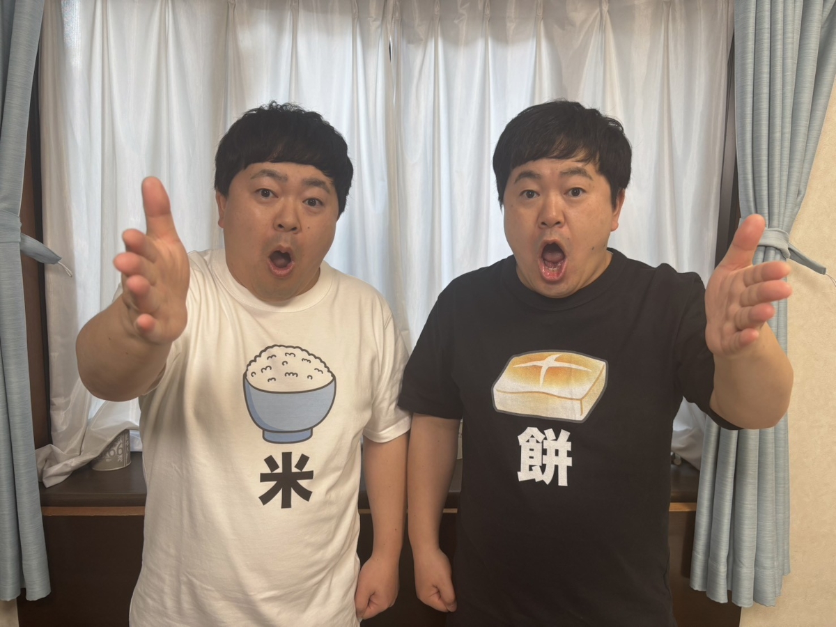 『巷のウワサ大検証!それって実際どうなの会SP』