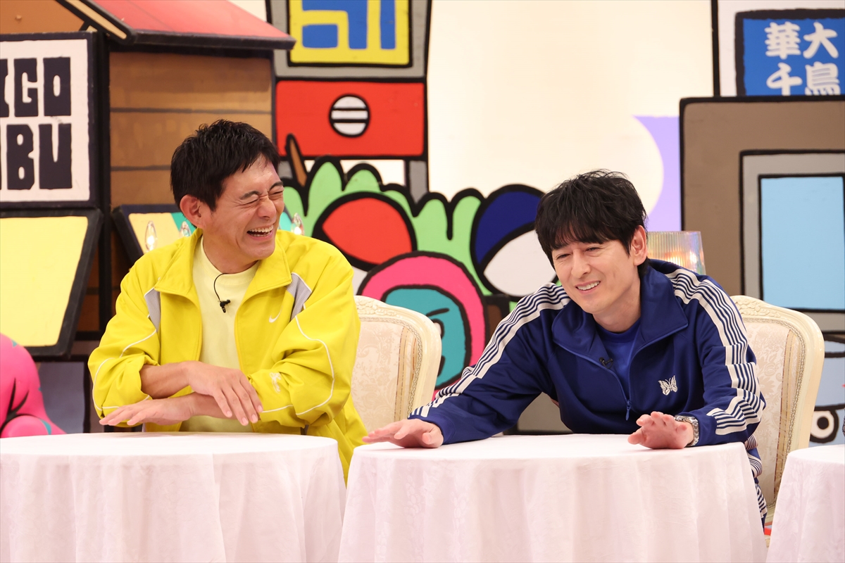 『火曜は全力! 華大さんと千鳥くん』