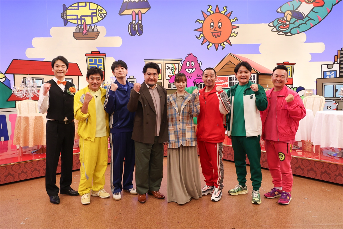 『火曜は全力! 華大さんと千鳥くん』