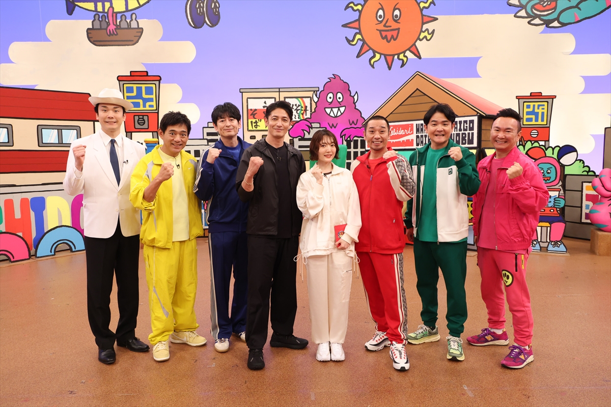 『火曜は全力! 華大さんと千鳥くん』