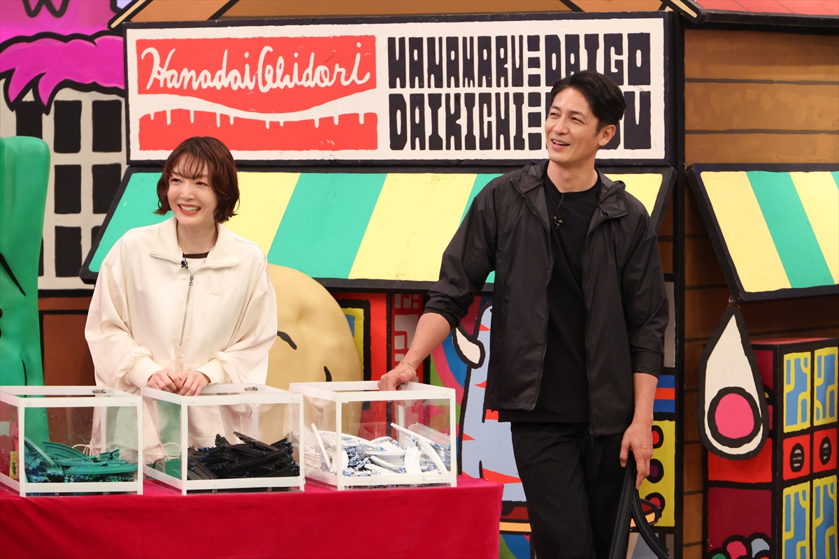 『火曜は全力! 華大さんと千鳥くん』