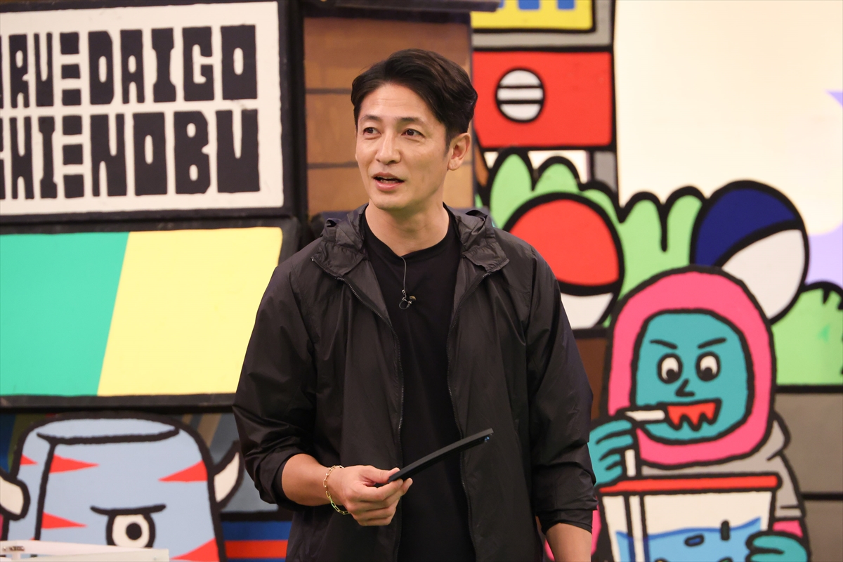 『火曜は全力! 華大さんと千鳥くん』