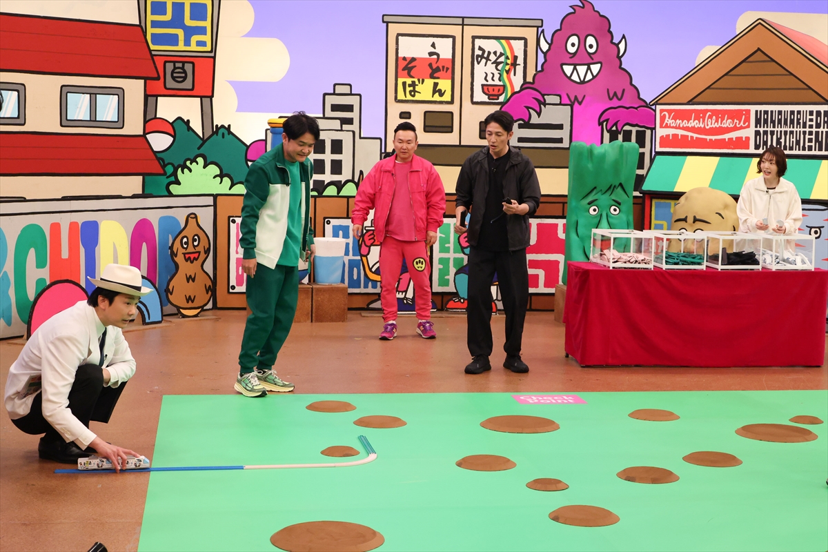 『火曜は全力! 華大さんと千鳥くん』