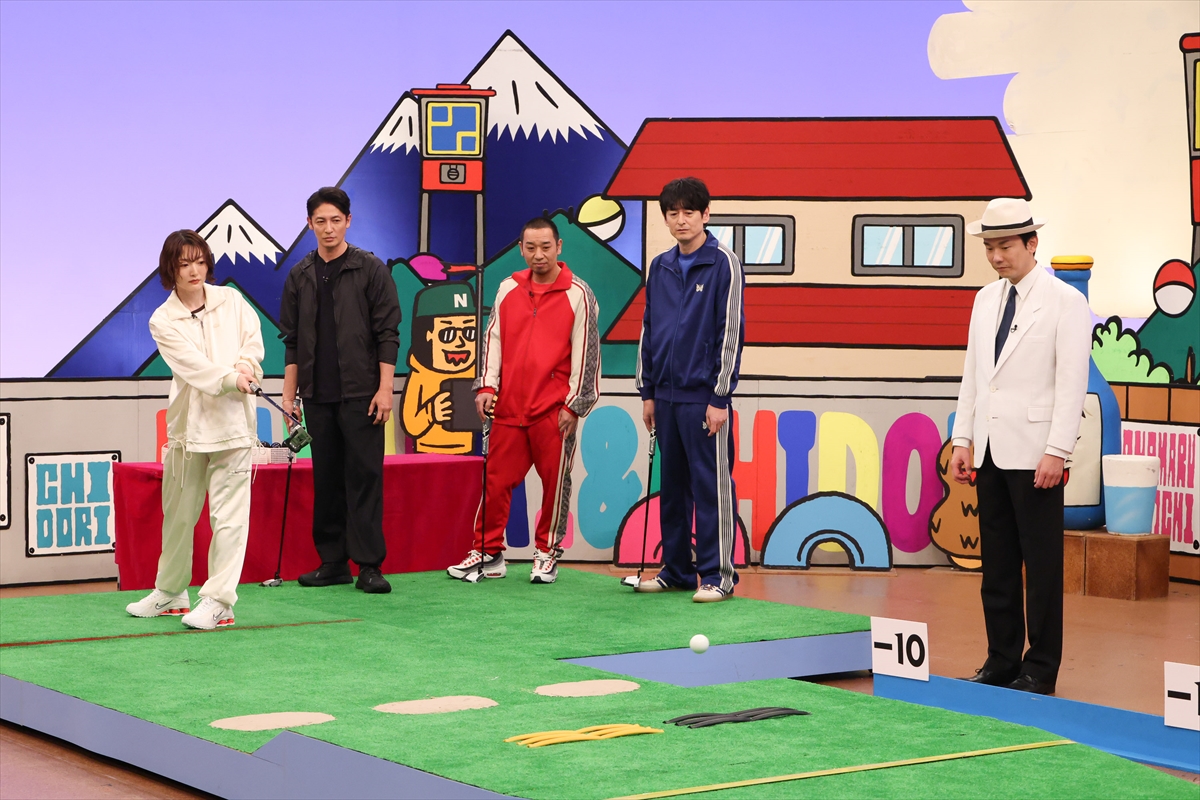 『火曜は全力! 華大さんと千鳥くん』