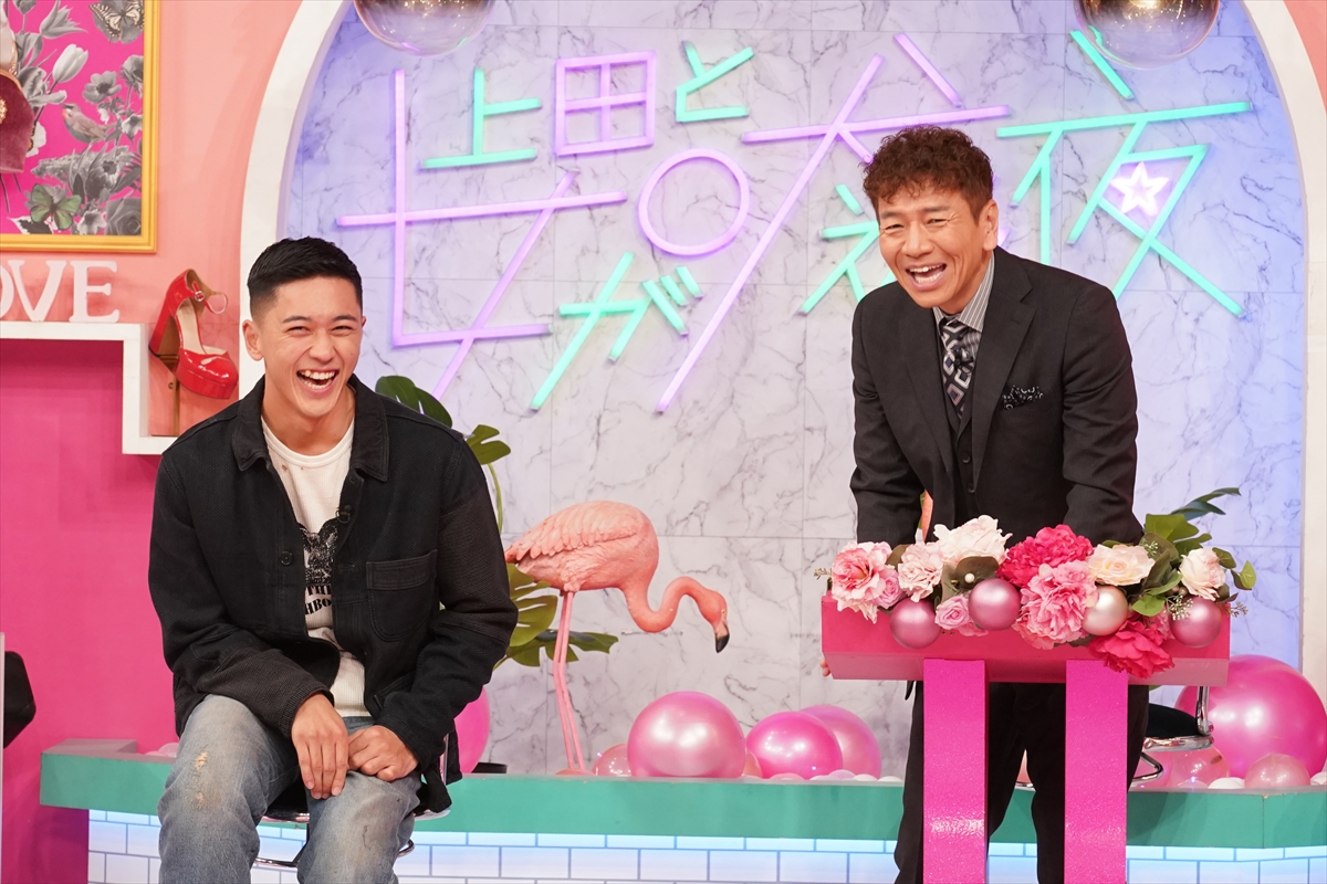 『上田と女が吠える夜 インターナショナル』