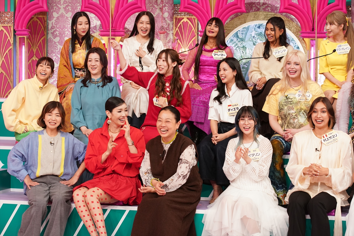 『上田と女が吠える夜 インターナショナル』