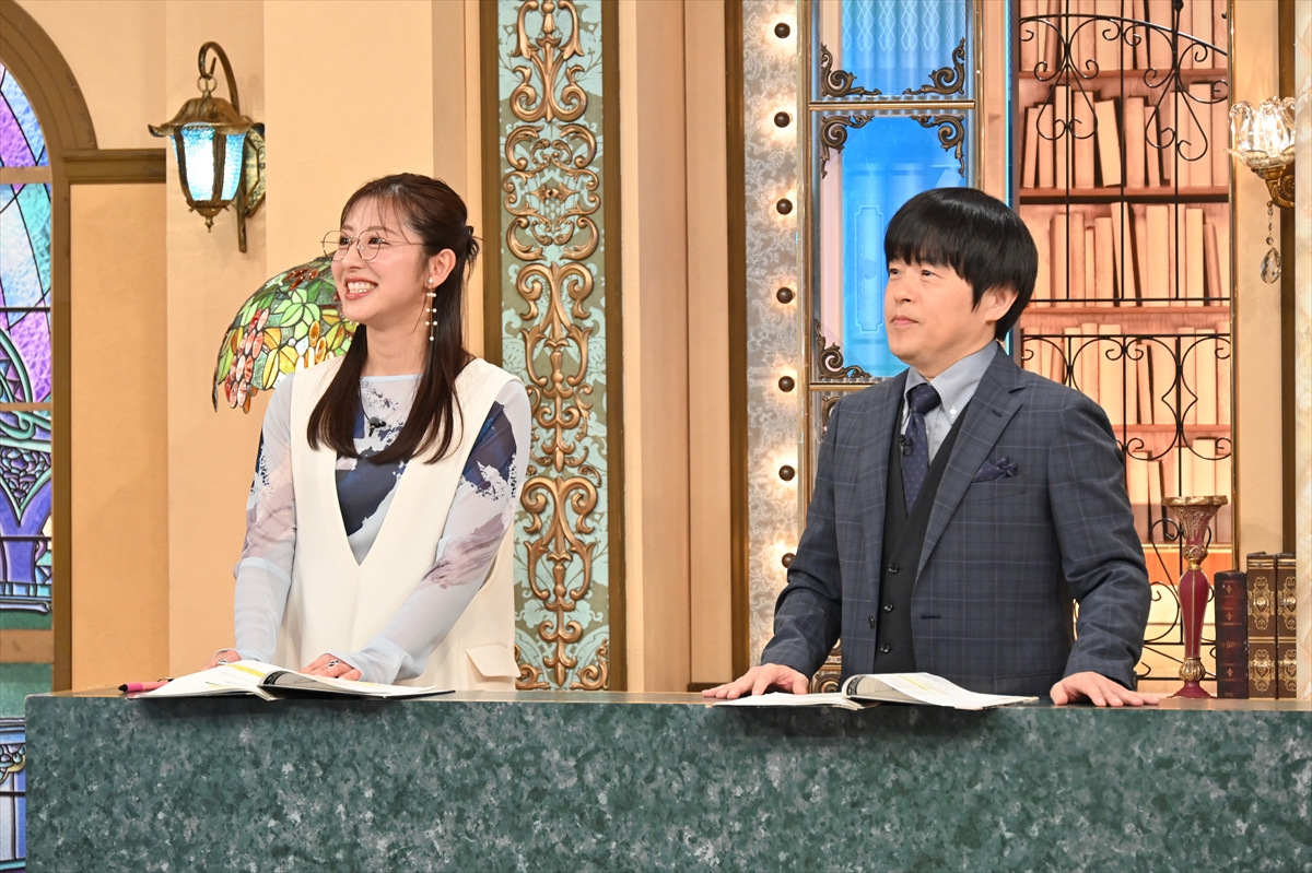 『林修の今知りたいでしょ!2時間スペシャル』