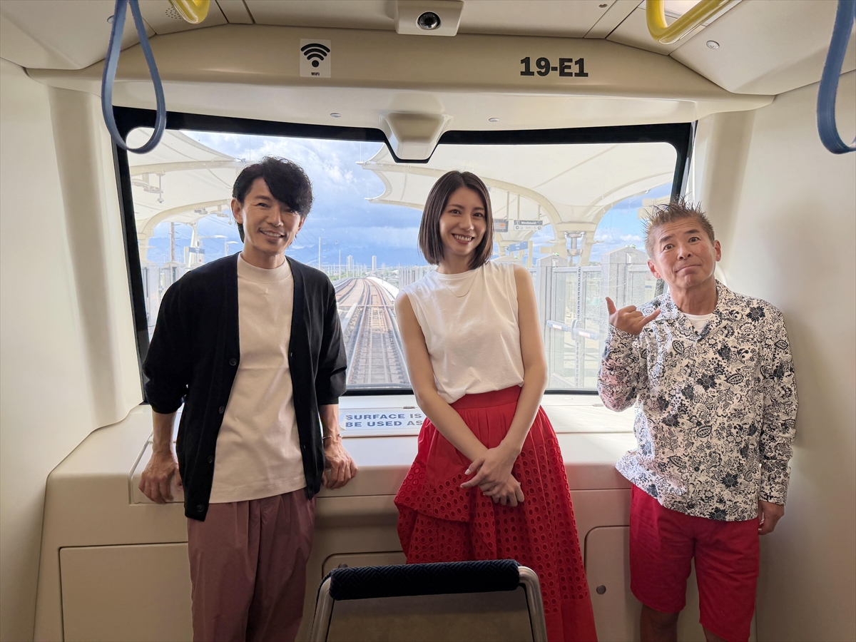 『朝だ!生です旅サラダ』